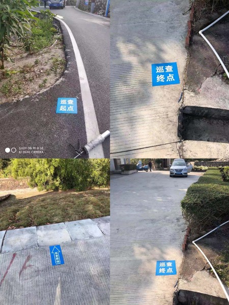 巡查線路及巡查起點終點