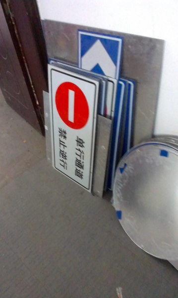 廣州停車場標識標牌