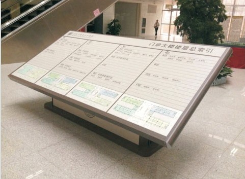 廣州房地產公共環境標識標牌制作廠