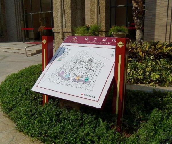 廣州房地產標識牌|房地產標牌