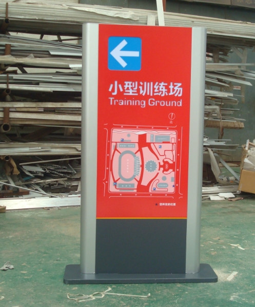 公共場所場館標識牌