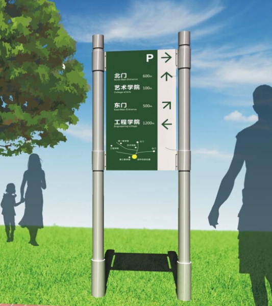 學校指路牌|學校方向指示牌|廣州學校標識標牌