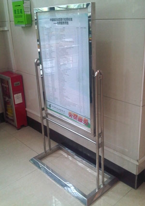 郵政服務簡介標識牌,廣州標識牌