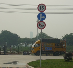 禁止鳴笛標志牌