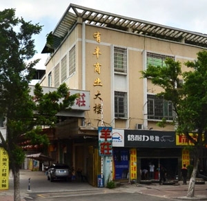 商業大樓名稱大字