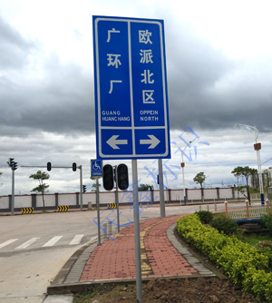 單立柱標志大牌