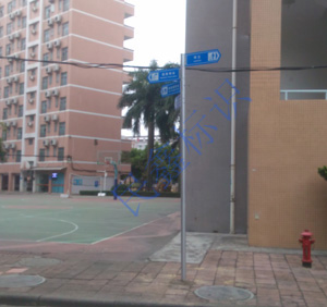 人防立柱導示牌