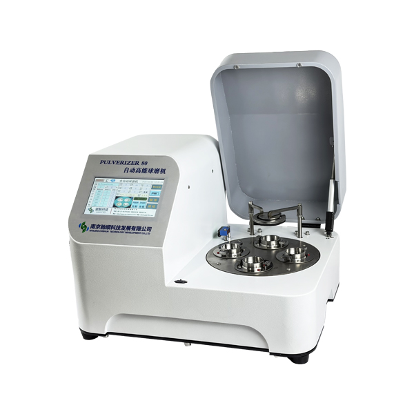 AUTBM 自動化行星式高能球磨機/AI自動化操作